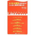  мой фланель армия .. обратная сторона .... такой . лошадь талон ....!|. средний . хорошо 