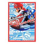  Mario Cart 8 финальный Perfect гид | электрический шок гид редактирование часть [ сборник ]