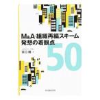 M&A* организация повторный сборник лыжи m departure .. надеты глаз пункт 50|...