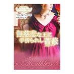  нет ..... рука .... роза | Anne * Stuart 