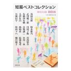  короткий . лучший коллекция 2014| день текст . дом ассоциация 