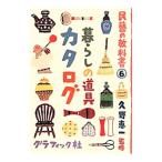 ... учебник 6|... один 