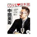 LOVE〓日本酒！