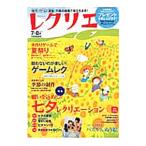Yahoo! Yahoo!ショッピング(ヤフー ショッピング)レクリエ 2014−7・8月