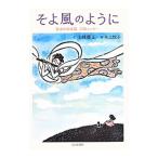 so. способ такой как | земля .. правильный 