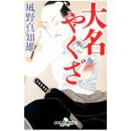  большой название ...| способ . подлинный . самец 