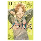  Nora gami11|... или 