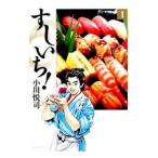 su...! 1| Ogawa ..