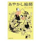 a.....| лес гора ..