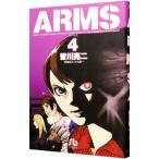 ARMS 4|. река . 2 