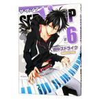 SERVAMP-sa- Van Pooh 6| рисовое поле средний Strike 