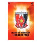 DVD|J Lee g начало 15 anniversary commemoration . мир rez Legend *ob* Star z