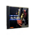  сборник | Jazz selection лучший selection 