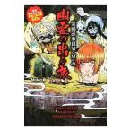 . чувство .. участник MoMo. ... выходить .|MoMo