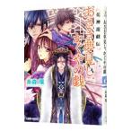 a.. сон видеть .,.... .| нить лес .