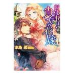  работа. ваш невеста | вода остров .