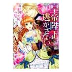  император . внизу. ... нет | гора . сторона ..