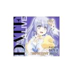坂部剛／「デート・ア・ライブ2」DATE A“IMPRESSIVE”MUSIC