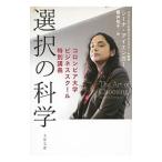  выбор. наука Colombia университет бизнес school специальный ..|si-na* I enga-