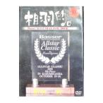 DVD|[. перо ..].no.Basser ALL STAR CLASSIC 2008 сборник . перо оригинальный один 