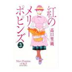 .. me Lee po булавка z3| высота .. оригинальный 