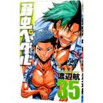  слабый насекомое педаль 35| Watanabe .