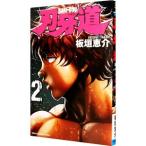  лезвие . дорога 2| доска ...