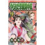 ya... учебное заведение дорога средний регистрация II 9| город восток ..