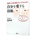  собственный . love делать технология | Kato превосходящий .