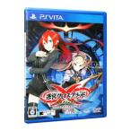 PSVita／迷宮クロスブラッド インフィニティ Ultimate