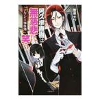 ak type . раз ... корень Naoki. нет ... смех .|....