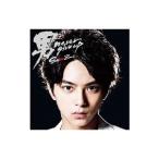 Sexy Zone／男 never give up 初回限定盤S