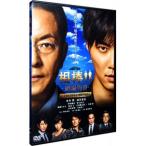 DVD|. палка - театр версия III- огромный ..! Special жизнь .. море. . остров .