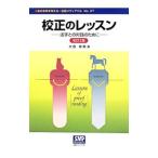 . правильный. урок | большой запад . мужчина 