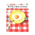 o.... .Lesson| Ooshima . ветка 