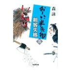 . покупатель ..| лес .