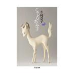  здесь ...| сейчас . лето .