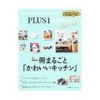 PLUS 1 Living Special