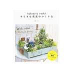 su... коробка двор. создание person | старый ....