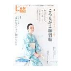  7 .vol.38| President фирма 