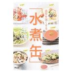  кровеносный сосуд . сильно делать [ вода . жестяная банка ] здоровье жизнь | женщина питание университет питание klinik