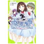 .( цент ) Cross женщина .. история ( Storia ) 2| юг часть ...