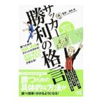  футбол . выгода. ..|...