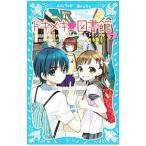to структура ki библиотека -to структура ki.. путешествие!- PART7| Hattori тысяч весна 