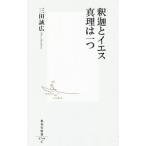 ...ies подлинный .. один | Mita Masahiro 