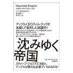  вес ... страна |KaneYukari Iwatani