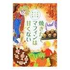  жарение длина маффин. .. нет |li vi a*J*woshu балка n