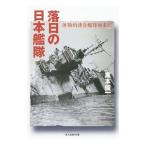 . день. Япония ..| -слойный книга@. один 