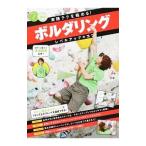  практика tech . довести до предела!boruda кольцо Revell выше. kotsu|.. число лошадь 