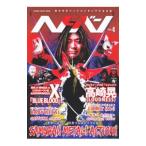 Yahoo! Yahoo!ショッピング(ヤフー ショッピング)ヘドバン 世の中をヘッドバンギングさせる本 Vol．4／シンコーミュージック・エンタテイメン